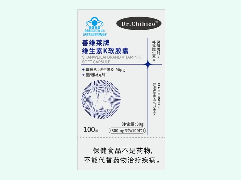 善维莱牌维生素K软胶囊