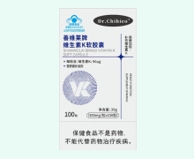 DR.Chihieo善维莱牌维生素K软胶囊价格对比