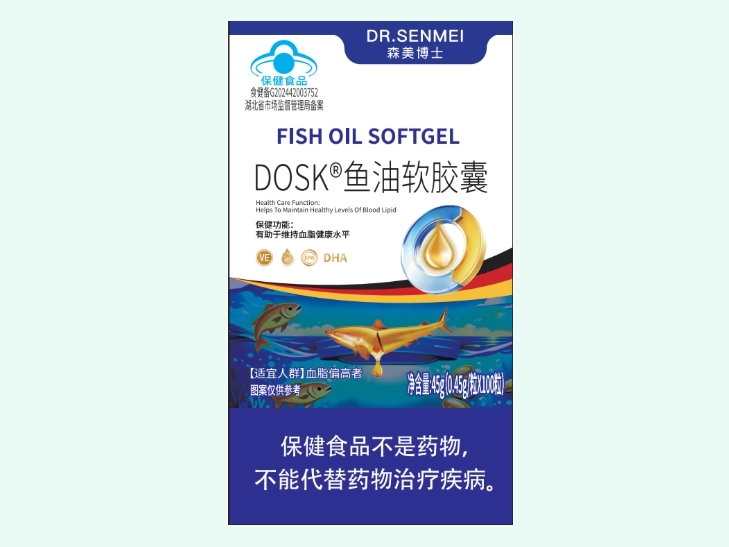 DOSK®鱼油软胶囊