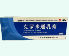 达维舒宁克罗米通乳膏价格对比 15g