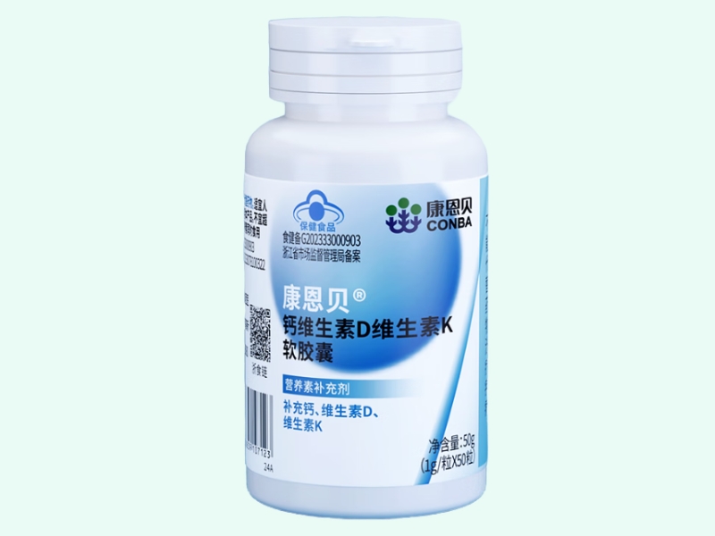 康恩贝®钙维生素D维生素K软胶囊