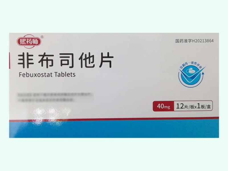 非布司他片