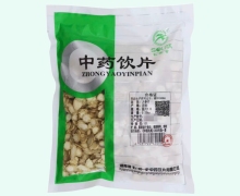 松龄堂人参片价格对比 0.25kg(圆片1.0)
