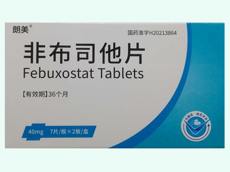 非布司他片