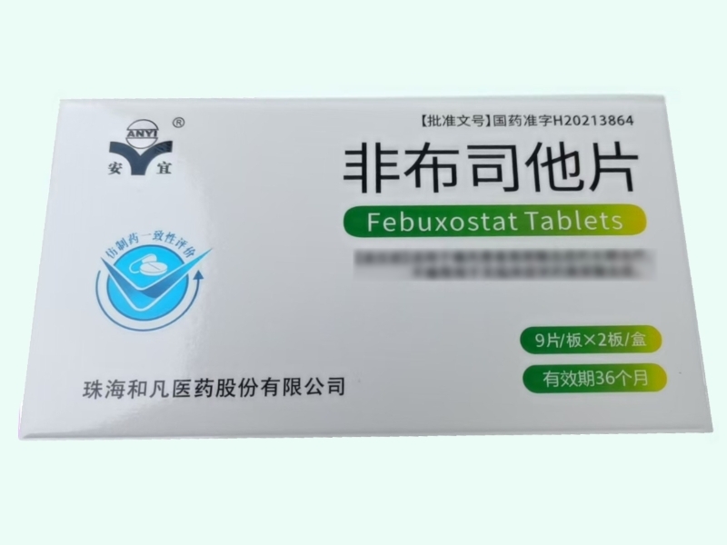 非布司他片
