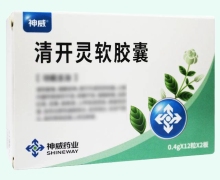 清开灵软胶囊(神威)价格对比 24粒