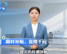益生平安栏目是不是真的？
