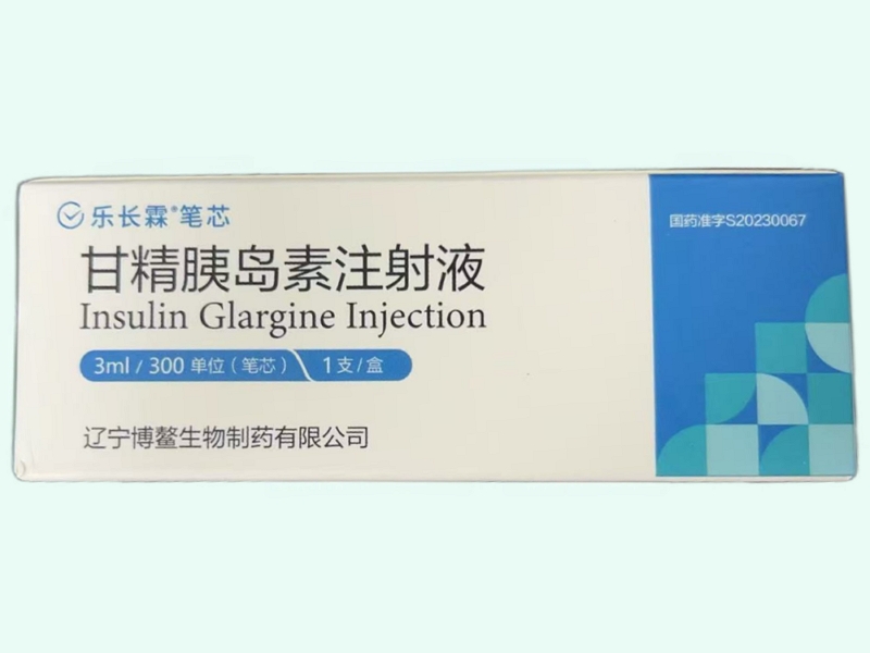 甘精胰岛素注射液