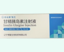 乐长霖笔芯价格对比 甘精胰岛素注射液