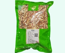 金可陈皮价格对比 0.5kg