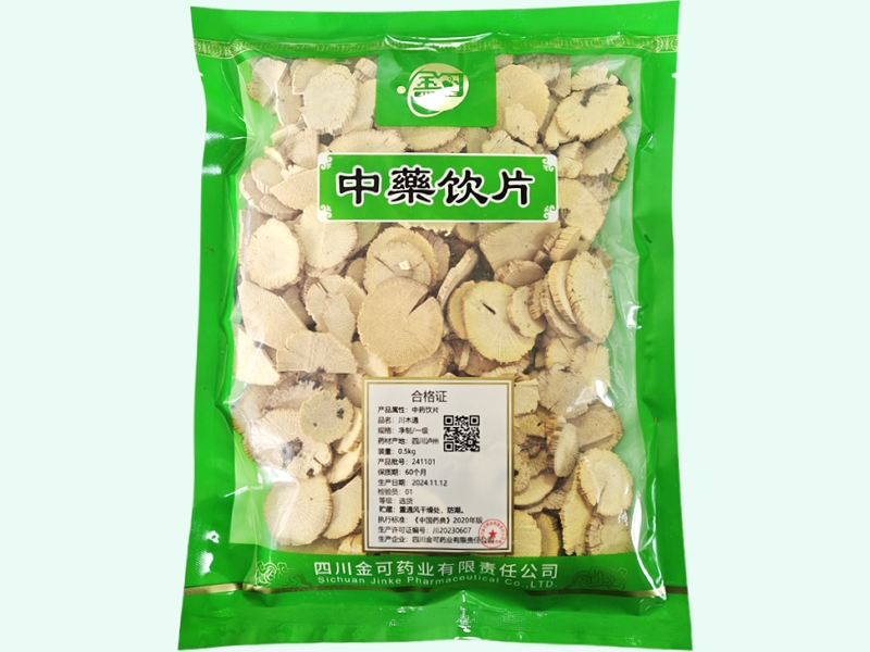川木通