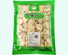 川木通价格对比 500g 金可