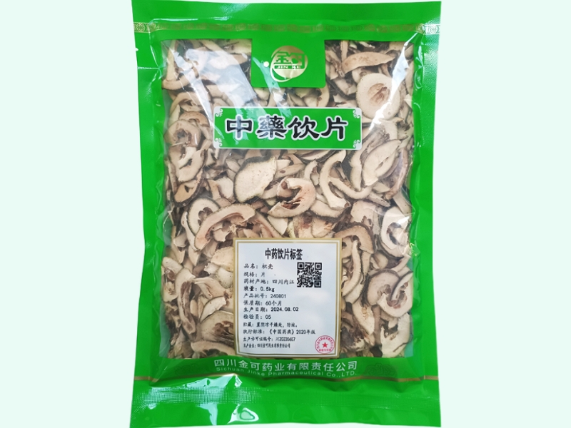 枳壳