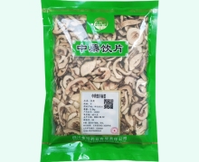 金可枳壳价格对比 0.5kg