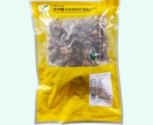 翼方中药没药价格对比 0.5kg