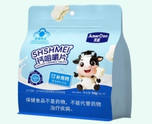 美盾SHSHMEI钙咀嚼片价格对比 10袋
