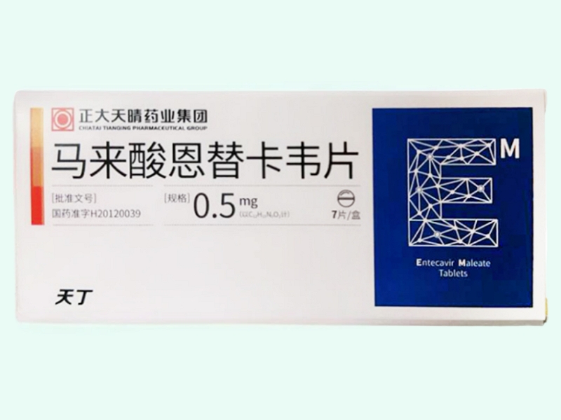 马来酸恩替卡韦片