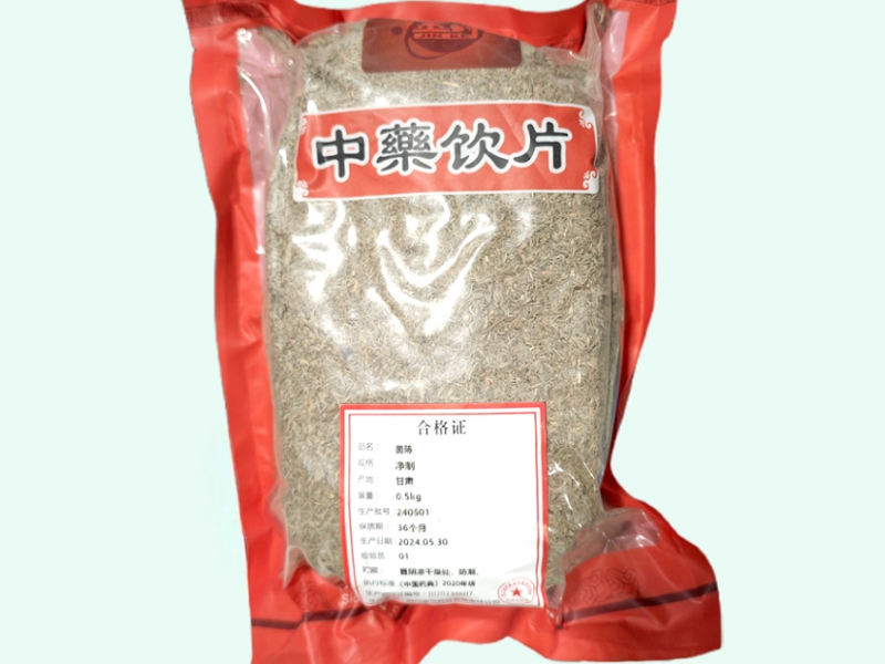茵陈