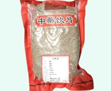 金可茵陈价格对比 0.5kg