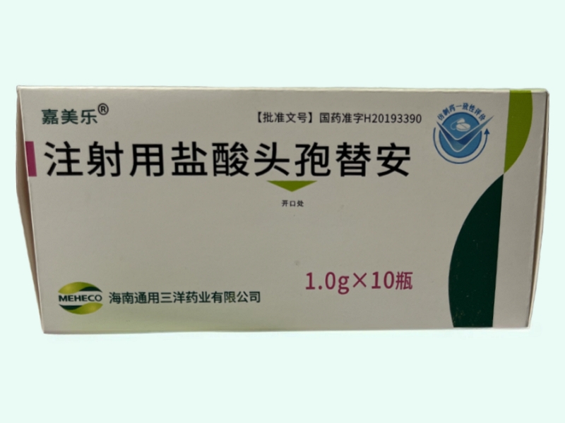 注射用盐酸头孢替安