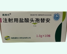 嘉美乐注射用盐酸头孢替安价格对比 1g*10瓶 三洋药业