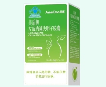 美盾牌左旋肉碱决明子胶囊价格对比 90粒