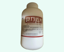 安乃近片价格对比 普康恒旺药业