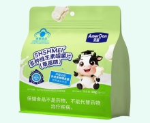 SHSHMEI多种维生素咀嚼片(草莓味)价格对比 美盾