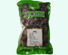 金可附片价格对比 0.5kg 黑顺片