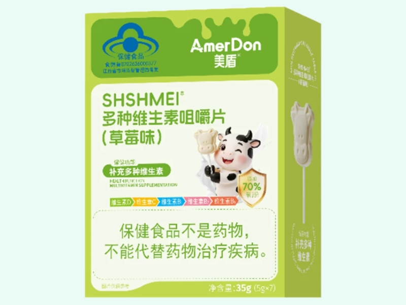 SHSHMEI®多种维生素咀嚼片(草莓味)