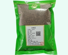 金可紫苏子价格对比 0.5kg