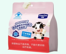 SHSHMEI葡萄糖酸亚铁咀嚼片(草莓味)价格对比 美盾