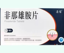 善馨非那雄胺片价格对比 12片