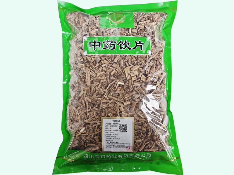 红毛五加皮
