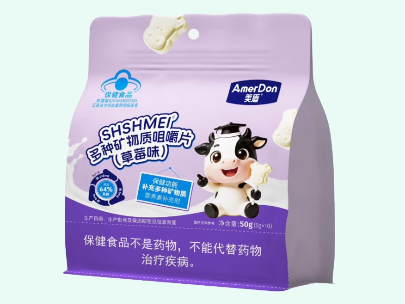 SHSHMEI®多种矿物质咀嚼片(草莓味)