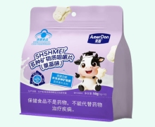 美盾SHSHMEI多种矿物质咀嚼片(草莓味)价格对比 50g