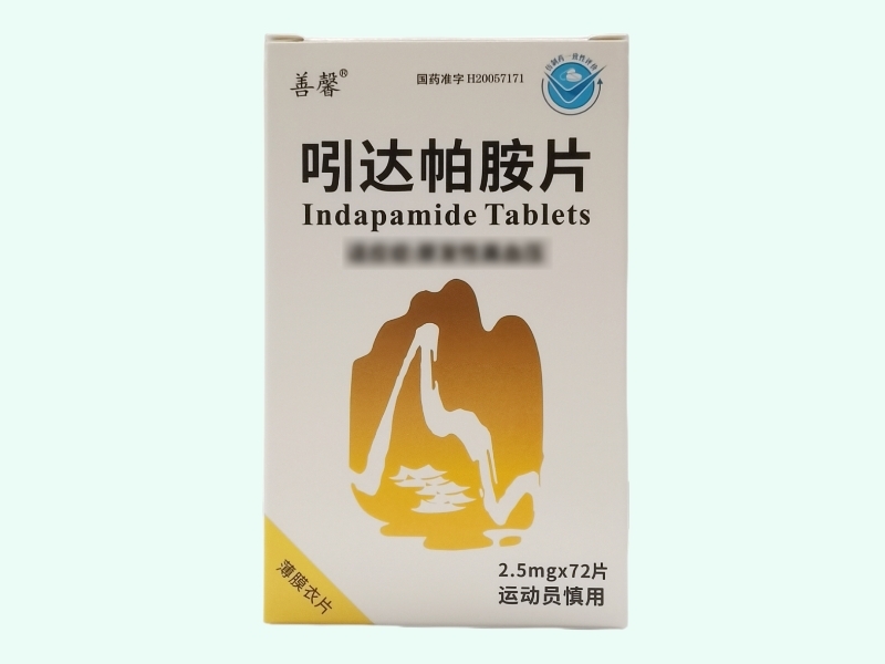 吲达帕胺片