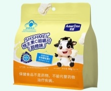 SHSHMEI维生素C咀嚼片(甜橙味)价格对比 美盾