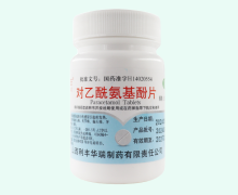 对乙酰氨基酚片价格对比 100片 利丰华瑞制药