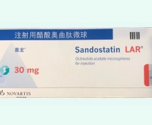 注射用醋酸奥曲肽微球价格对比 30mg 善龙