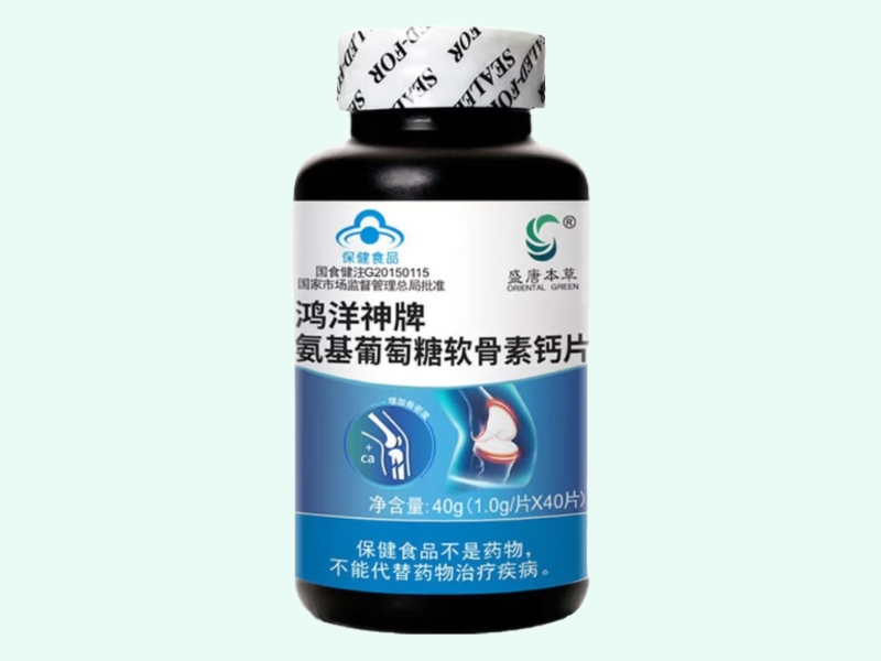 鸿洋神牌氨基葡萄糖软骨素钙片