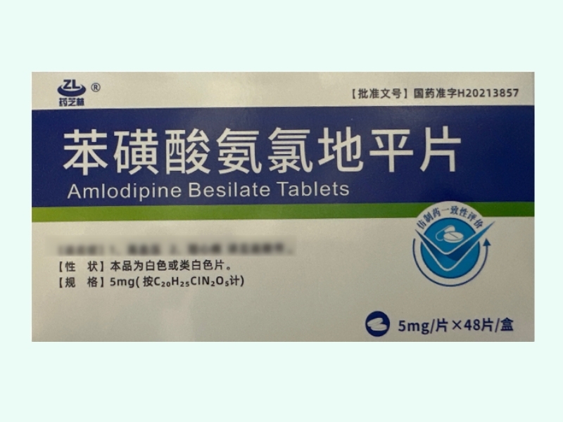 苯磺酸氨氯地平片