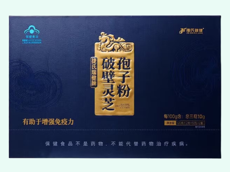 捷氏瑞健牌破壁灵芝孢子粉