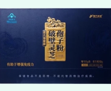 捷氏瑞健牌破壁灵芝孢子粉价格对比 100袋