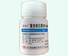 维福佳复合维生素B片价格对比 100片 裸瓶不带盒