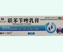 修正白金联苯苄唑乳膏价格对比 16g