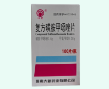 川石复方磺胺甲噁唑片价格对比 100片
