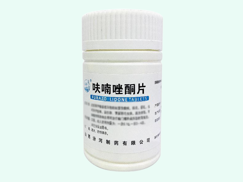 呋喃唑酮片