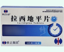 修正白金拉西地平片价格对比 20片