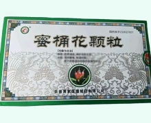 蜜桶花颗粒价格对比 18袋